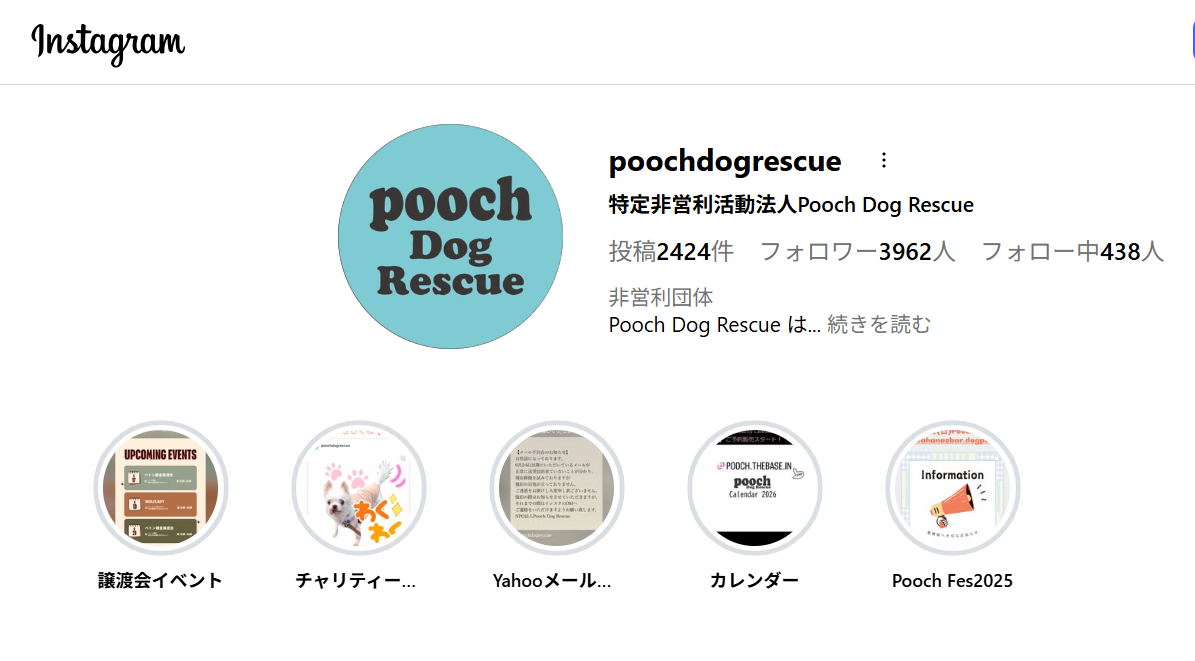 特定非営利活動法人Pooch Dog Rescue Instagramプロフィール